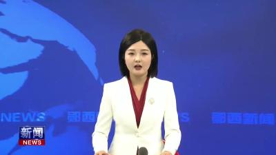 汉江师范学院来我县开展“送教下乡”活动.mp4