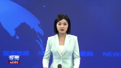 县政协召开党组（扩大）会议暨十一届四十五次主席（扩大）会议.mp4