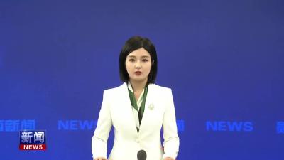 王兵主持召开县四大家联席会议.mp4