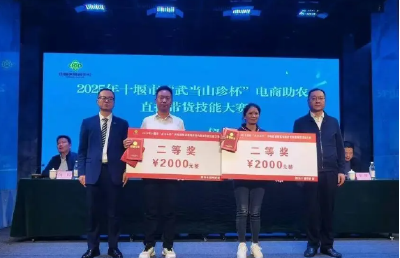 火出圈！郧西团队斩获全市大奖！