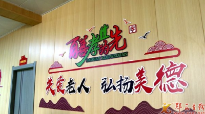 三官洞林区福利院顺利完成撤并工作