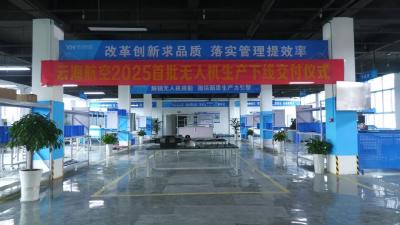 湖北十堰：郧西制造，首飞西藏！