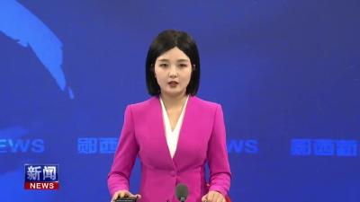 2025“工会杯”鄂陕职工运动会圆满闭幕.mp4