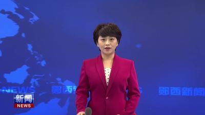 王兵在全县安全生产、平安稳定、生态环保工作会议强调深入学习贯彻党的二十届四中全会精神 更好统筹高质.mp4