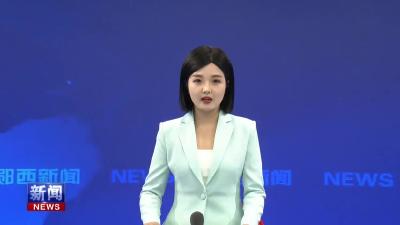 天河口创建国家4A级旅游景区、老北街创建省级旅游休闲街区 验收汇报会召开.mp4