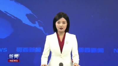 台湾苗栗县参访团来我县考察交流.mp4