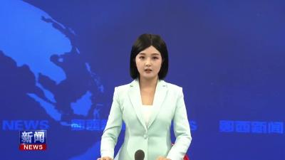 郧西县慈善会第二届理事会五次会议召开.mp4