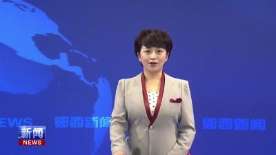 中国人寿·十堰郧西（武汉）创新链人才链产业链对接大会在武汉举行.mp4