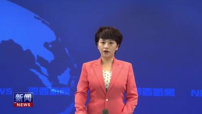 省委党史研究室主任项水伦一行来我县调研.mp4