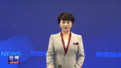 省卫健委党组书记、主任王云甫来郧西调研.mp4