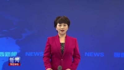 李光锐在全县安全生产重点工作视频调度会议上强调  坚决守牢安全发展底线 为高质量发展保驾护航.mp4