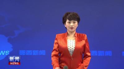 李光锐主持召开郧西县规划委员会第三次专题会议研究城市更新相关工作.mp4