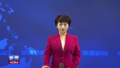 王兵在全县集中整治群众身边不正之风和腐败问题工作推进会上强调   扛责上肩持续用力  确保整治成效.mp4