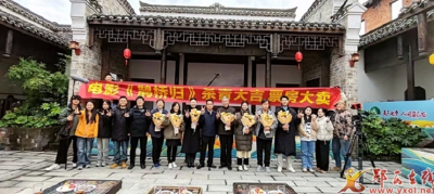 电影《鹊桥归》郧西杀青 