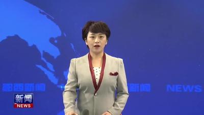 三官洞林区以生态产业双驱动绘就发展新图景.mp4