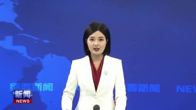 我县紧密型县域医疗卫生健康服务共同体建设正式启动.mp4