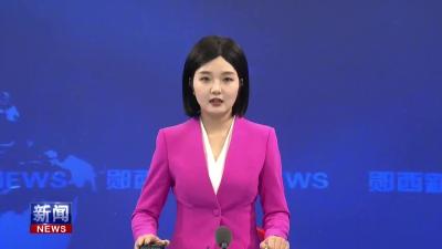 王兵调研宣传思想文化工作时强调   扛牢宣传思想文化工作使命任务 凝聚服务支点建设强大精神力量 .mp4