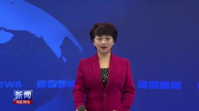 “乡村振兴 ·法制同行”暨《民法典宣讲》走进土门村.mp4