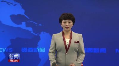 王兵主持召开县委专题会议：谋深谋实明年经济工作 确保“十五五”开好局起好步.mp4