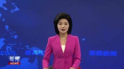 李光锐在2026年“开门红”暨三类项目推进会上强调  坚持大抓项目抓大项目 夯实高质量发展硬支撑.mp4