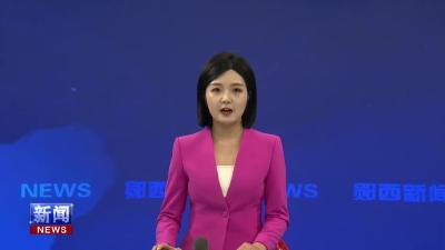  2025年县政府与县总工会联席会议召开.mp4