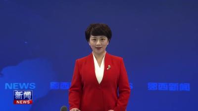 郧西县政协十一届五次会议开幕.mp4