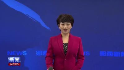 全县重点党报党刊发行工作会议召开.mp4