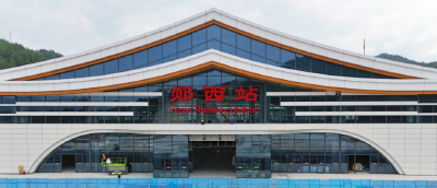 【非凡2025·精彩答卷】郧西将搭乘西十高铁驶入发展“快车道”