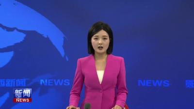 尊宪崇法｜我县举行“12・4”国家宪法日主题宣传活动.mp4