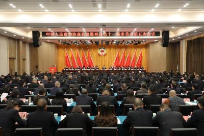 郧西县政协十一届五次会议开幕