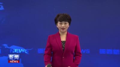 全县文明城市建设工作推进会议召开.mp4