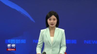 李光锐督导消防安全及森林防火工作时强调  坚决筑牢安全生产坚固防线 全力保障群众生命财产安全.mp4