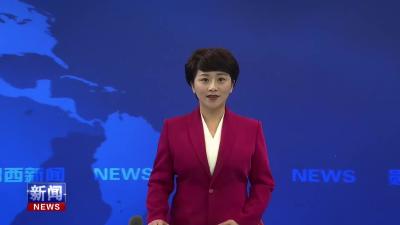 郧西县政协十一届五次会议胜利闭幕.mp4