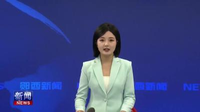 槐树“仙姑玉眉”有机绿茶入选省级优势商标.mp4