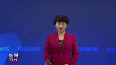 李光锐在郧西马头山羊屠宰加工中心规划建筑设计汇报会上强调：加快推动全产业链发展 打造县域特色产业品牌.mp4