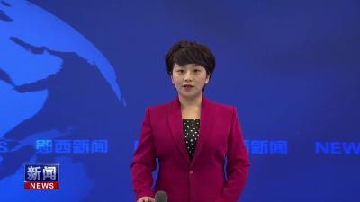 县人民医院开展世界艾滋病日义诊活动.mp4