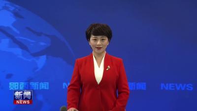 县十九届人大常委会第三十一次会议召开.mp4