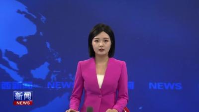 尊宪崇法｜关防乡开展国家宪法日宣传活动.mp4