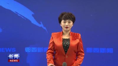 十堰市国防教育大思政课在郧西举行.mp4