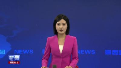 汉江师范学院教育学院“优师计划”班研学活动在郧西举行.mp4