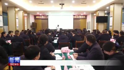 郧西农商行举办存贷营销升级培训.mp4