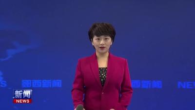 我县开展文明城市建设工作业务培训.mp4