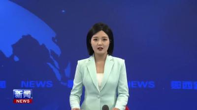 回眸“十四五”·我们这样走过关防乡：“红绿融合”绘就和美乡村新画卷.mp4