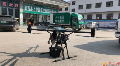 县物流局: 低空物流打通城乡配送“最后一公里”