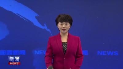 全县农村福利院县级直管改革工作推进会召开.mp4