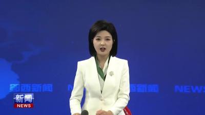 王家坪红军小学举办冬季运动会.mp4