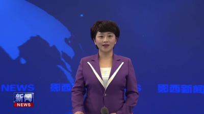 非凡2025·精彩答卷｜我县强力推动林下经济高质量发展.mp4