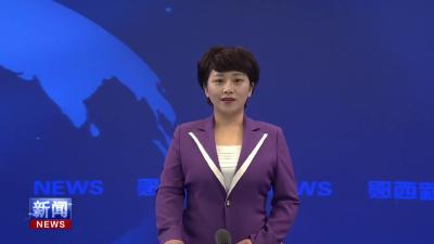 郧西农商行启动2026年支农支小服务“春天行动”.mp4