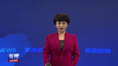 王兵在全县重点工作重大项目推进会上强调：聚焦聚力冲刺年度目标 为“十五五”良好开局夯实基础.mp4