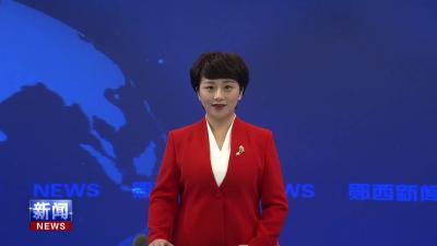 王兵主持召开全县安全生产、信访稳定、生态环保工作会议  更好统筹发展和安全 持续夯实高质量发展根基.mp4